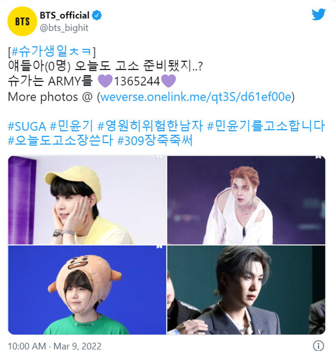 BTS Suga ủng hộ 2 tỷ đồng cho quê hương Daegu phòng chống dịch Covid19