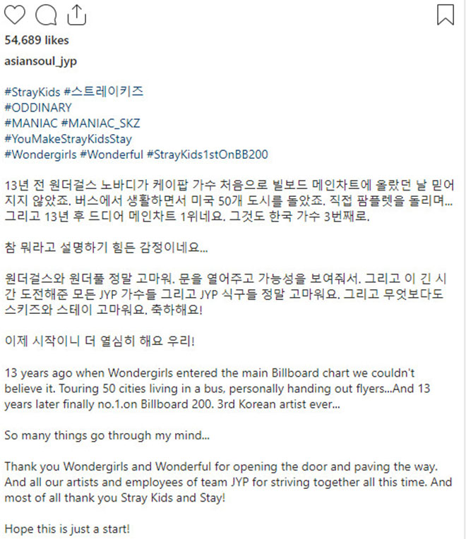 JYP, JY Park, Netizen phản ứng cực gắt với tuyên bố của Park, BTS, Blackpink