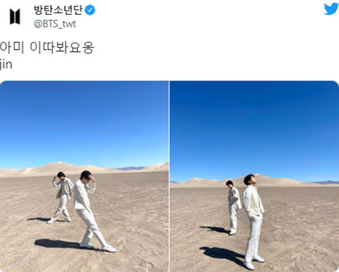 BTS, BTS update Twitter, Jin và Jungkook tạo dáng trên sa mạc, V BTS, Tin bts