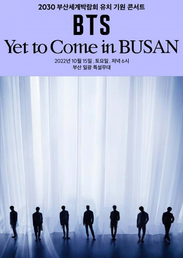BTS, Chi phí concert miễn phí của BTS ở Busan, Jungkook, V BTS, Jimin, Tin bts