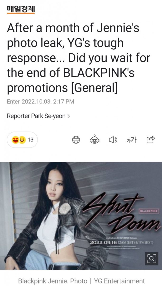Blackpink, Jennie, YG Entertainment, YG kiện leaker tung ảnh Jennie, Jisoo