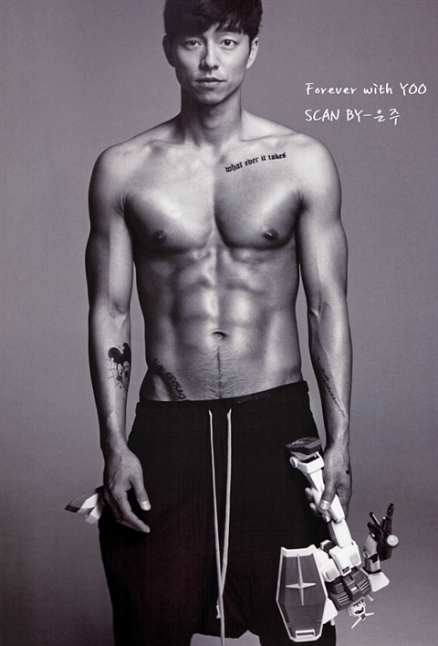 Người đàn ông quyến rũ Gong Yoo sở hữu thân hình nóng bỏng không ngờ