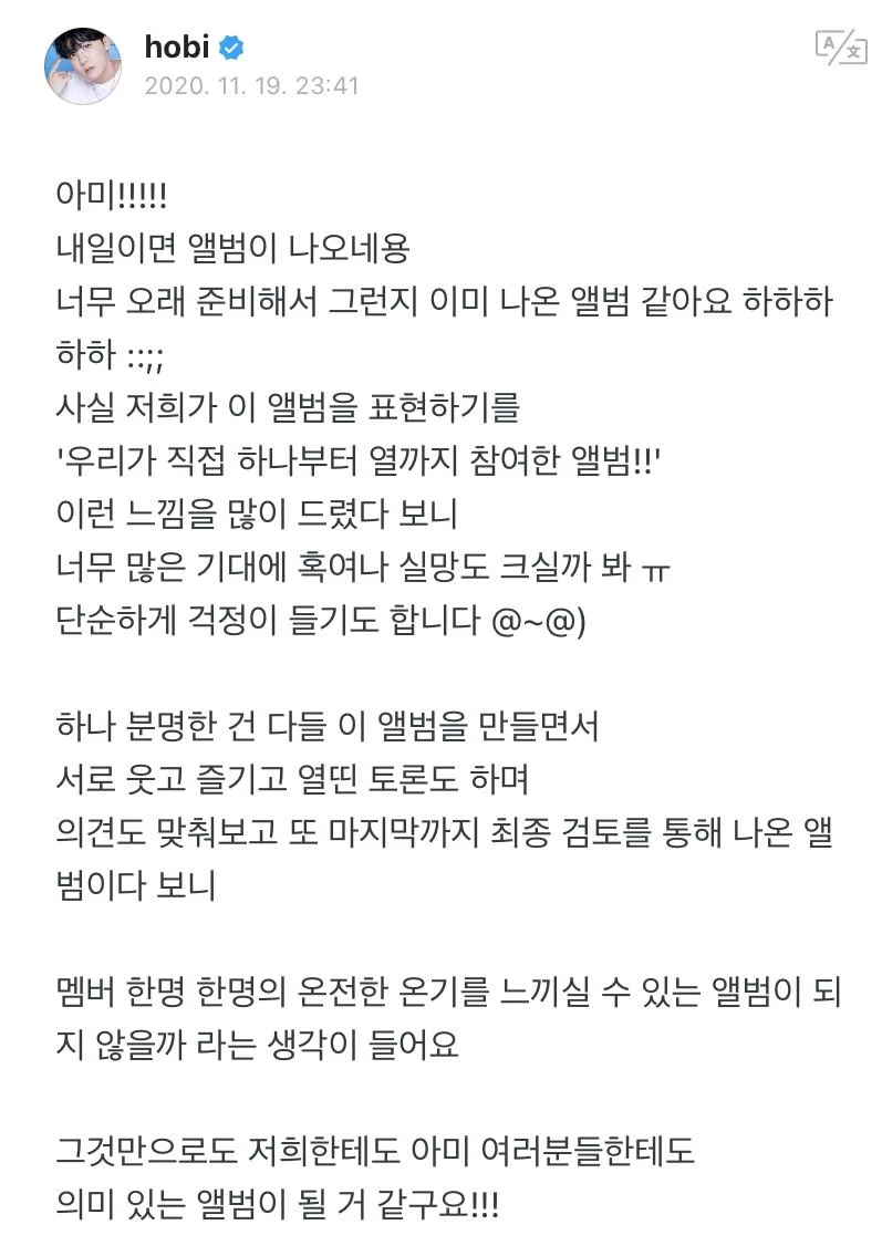 BTS, J-Hope BTS,  album mới BE của BTS. J-Hope mới đây đã gửi tâm thư cho ARMY, tình cảm của J-Hope dành cho fan