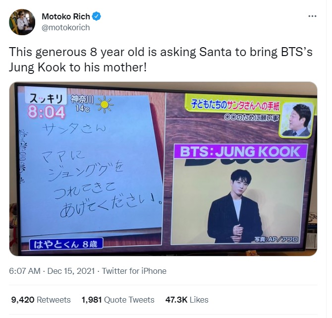 bts, jungkook, jungkook noel, jungkook 2021, noel của jungkook, noel của bts, jungkook ngày nhỏ, jungkook đẹp trai, jungkook handsome, v bts, jimin, jungkook quà noel