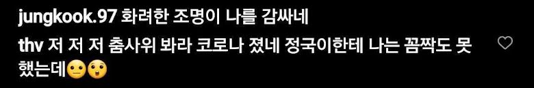 BTS, Jungkook, Jungkook movie list, Jungkook mọt phim, chật vật mãi ARMY mới tìm được phim Jungkook muốn xem, Jungkook K drama, Jungkook movie, Jungkook cute