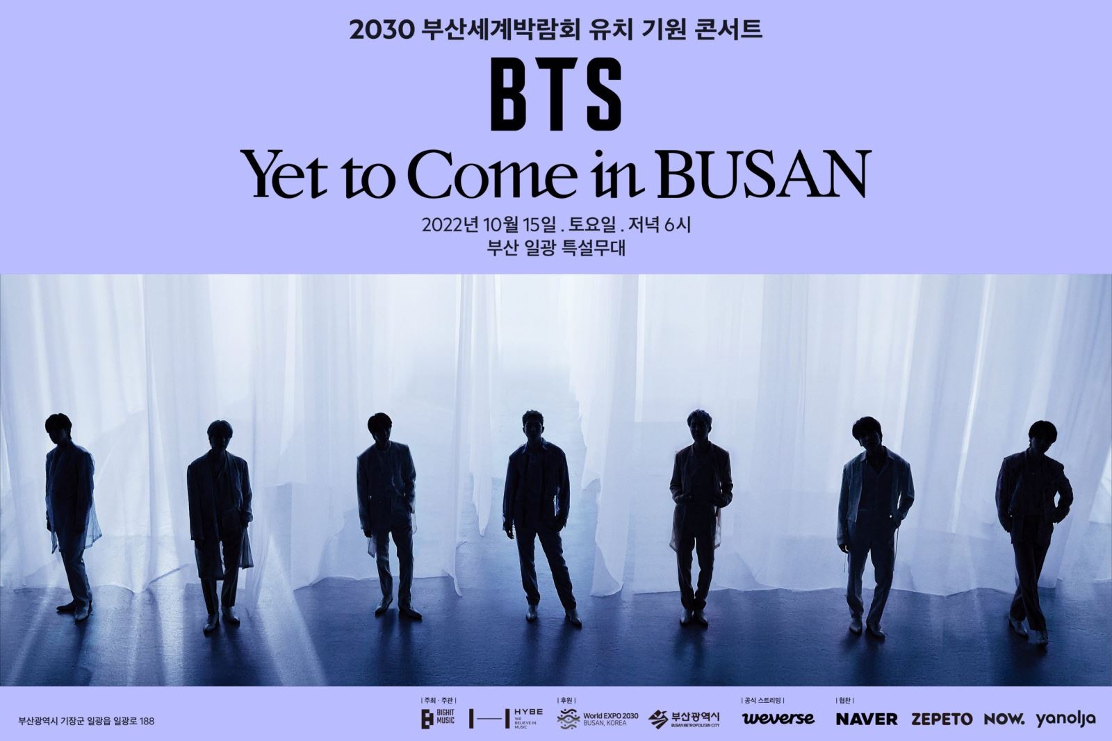 BTS, BTS ảnh thẻ hòa nhạc Busan, BTS Busan merch, BTS hàng hóa Busan, Yet To Come Busan, Jungkook, Jimin, Jin, J-Hope, RM, Suga, V BTS, BTS new merch, BTS photocard