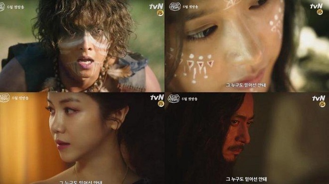 Choáng với tạo hình 'thổ dân' của Song Joong Ki trong phim mới