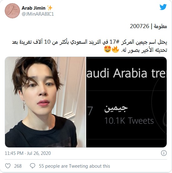 BTS, Jimin BTS, Jimin BTS selfie, ảnh selfie Jimin top trending châu Á, Jimin trending, Jimin Twitter