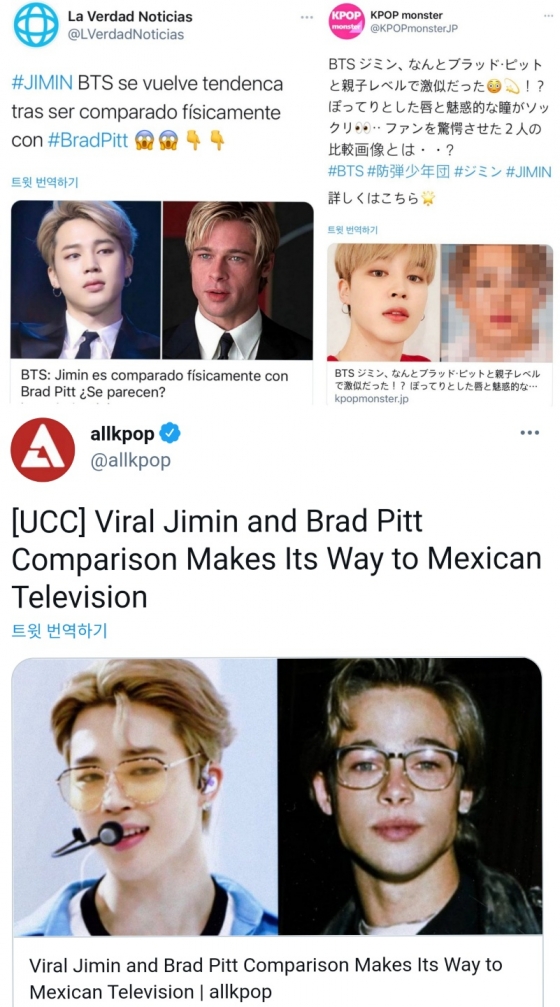 BTS, Jimin, Jimin BTS, BTS Jimin, Brad Pitt, Jimin Brad Pitt, so sánh Jimin Brad Pitt, so sánh Brad Pitt Jimin, RM, Jungkook, V, Suga, Jin, Jhope, J Hope, V BTS, RM BTS