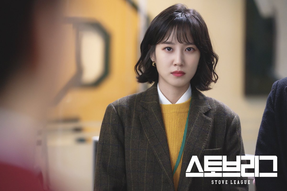 Park Eun Bin. Tác phẩm để đời của Park Eun Bin. Diễn xuất của Park Eun Bin