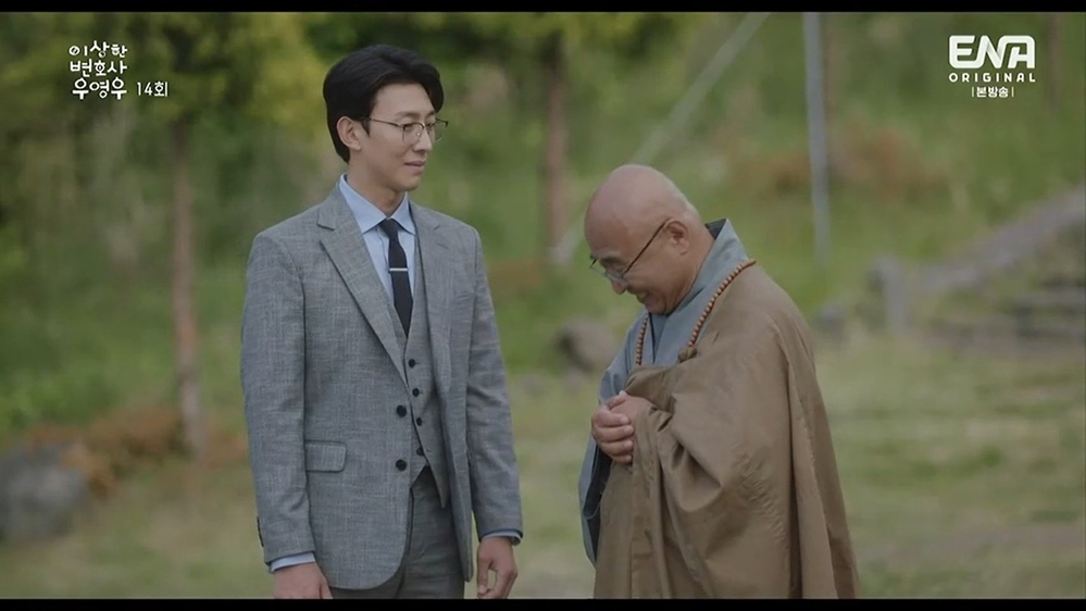 Luật sư kỳ lạ Woo Young Woo. Cặp đôi cá voi. Park Eun Bin. Kang Tae Oh