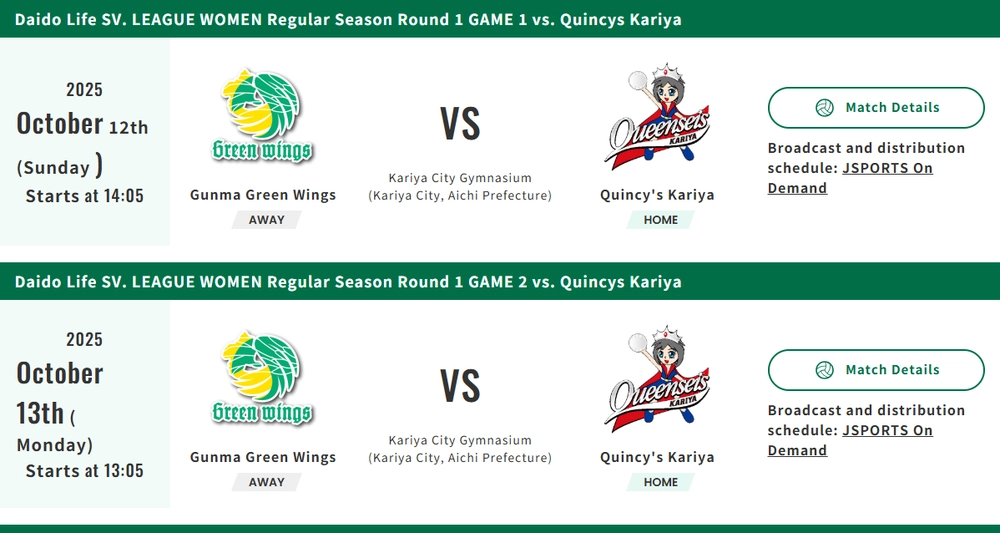 Link xem trực tiếp Thanh Thúy thi đấu trận Gunma Green Wings vs Queenseis Kariya 12h05 hôm nay - Ảnh 2.