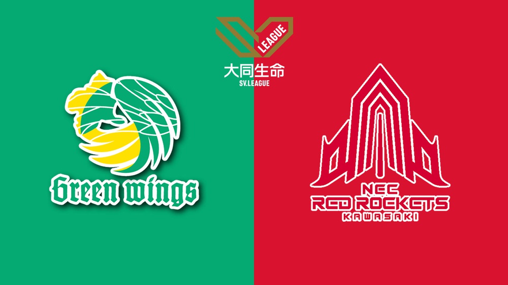 Link xem trực tiếp Thanh Thúy thi đấu trận Gunma Green Wings vs NEC Red Rockets (18/10, 11h05) hôm nay - Ảnh 2.
