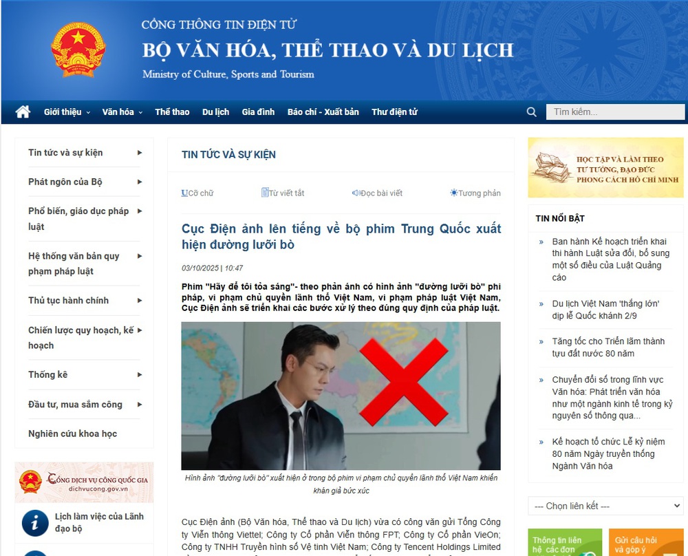 Cục Điện ảnh yêu cầu báo cáo, giải trình việc phát hành phim Trung Quốc có &quot;đường lưỡi bò&quot; - Ảnh 1.