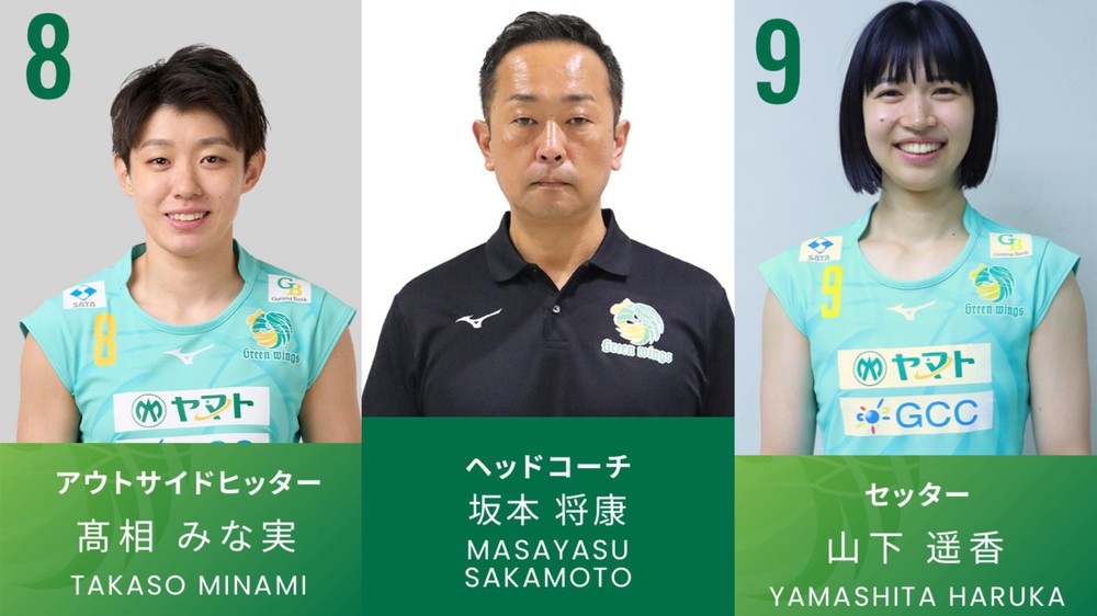 Tin nóng thể thao tối 23/11: HLV Nhật lên tiếng khi Thanh Thúy ghi 28 điểm; AFC ra 'tối hậu thư' cho LĐBĐ Malaysia - Ảnh 1. Tin nóng thể thao tối 23/11: HLV Nhật lên tiếng khi Thanh Thúy ghi 28 điểm; AFC ra 'tối hậu thư' cho LĐBĐ Malaysia - Ảnh 1.