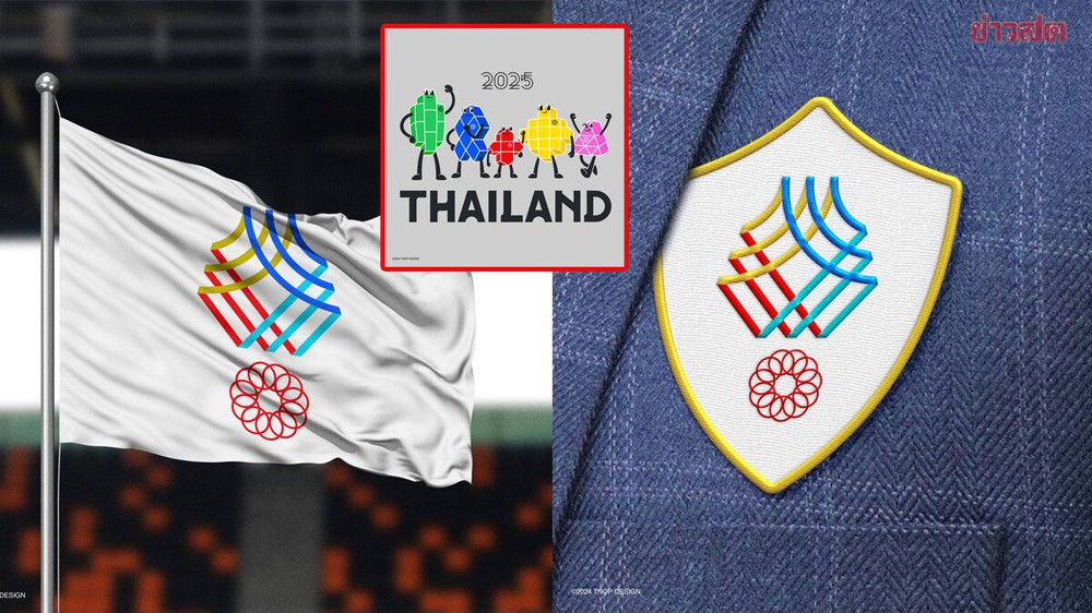 CĐV được vào xem miễn phí các trận đấu bóng đá ở SEA Games 33 - Ảnh 1. CĐV được vào xem miễn phí các trận đấu bóng đá ở SEA Games 33 - Ảnh 1.
