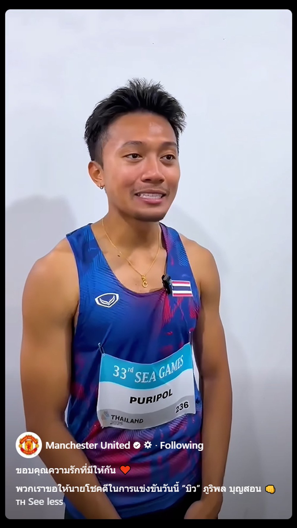 MU gửi lời chúc tới Puripol Boonson - fan 'Quỷ đỏ' chạy nhanh nhất Đông Nam Á - Ảnh 1. MU gửi lời chúc tới Puripol Boonson - fan 'Quỷ đỏ' chạy nhanh nhất Đông Nam Á - Ảnh 1.