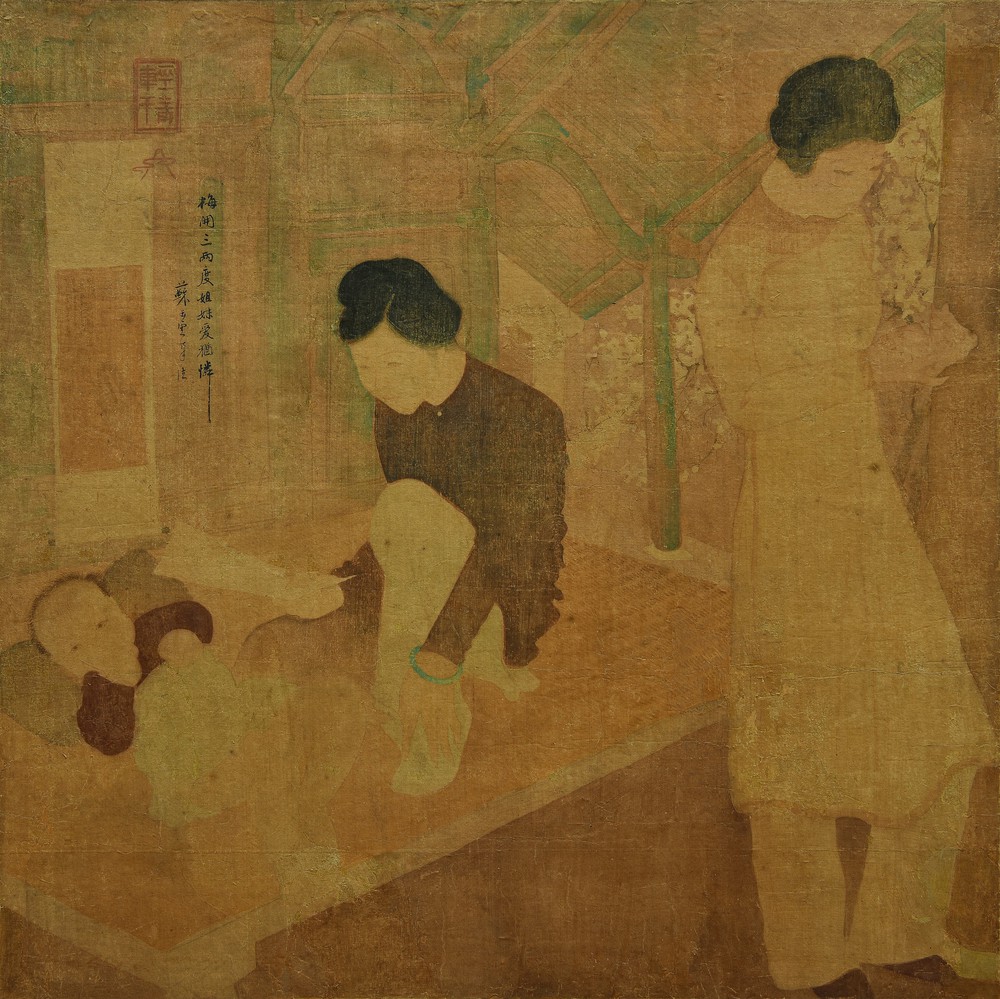 Nhiều bức tranh quý của họa sĩ Tô Ngọc Vân lần đầu tiên được công bố - Ảnh 3.