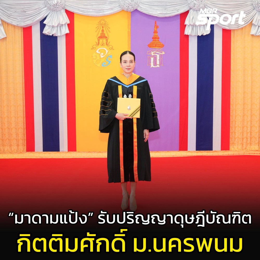 Tin nóng thể thao tối 25/12: Indonesia gây sốc với đề xuất 'SEA Games mở rộng', mời Úc và Bhutan tham gia - Ảnh 5.