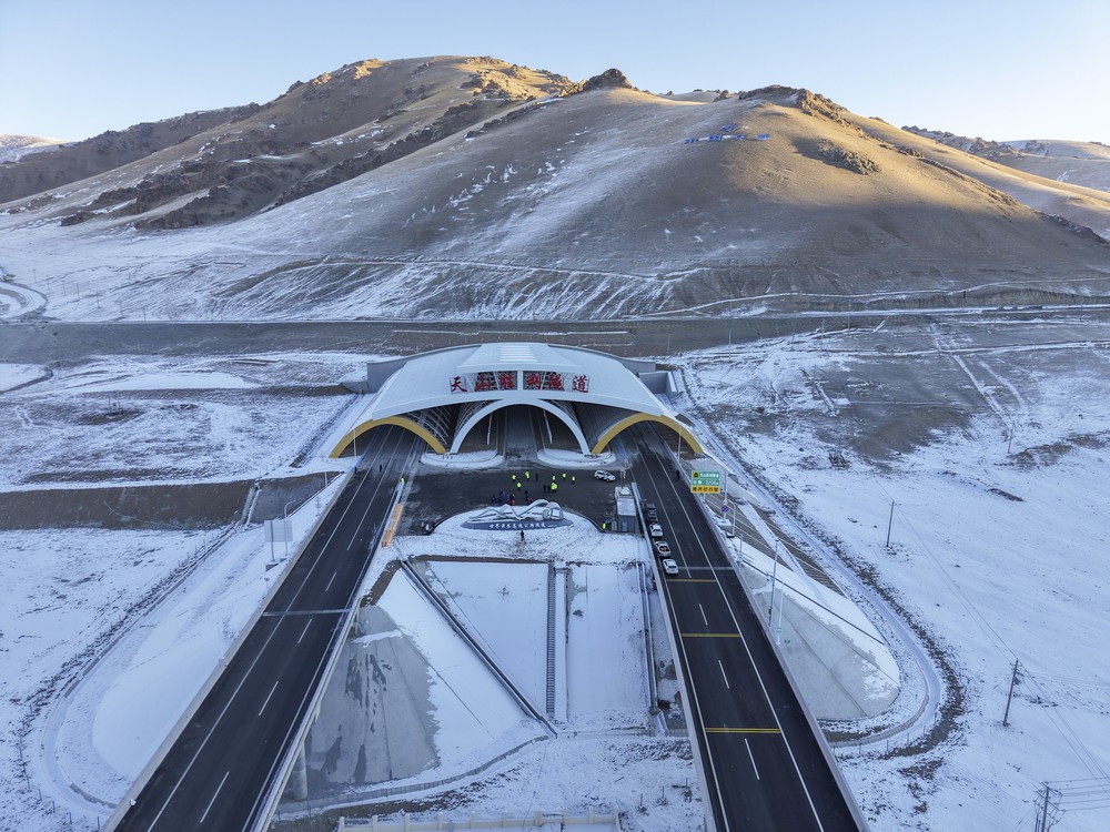 Chính thức thông xe đường hầm cao tốc dài nhất thế giới - Ảnh 3.