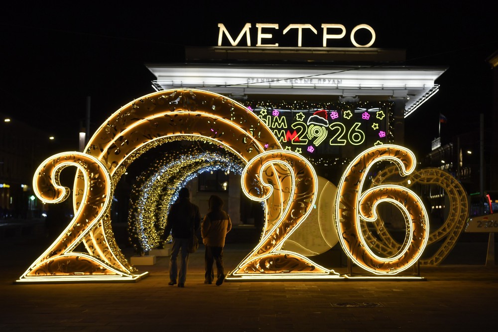 Thế giới chờ đón Năm mới 2026 - Ảnh 1.