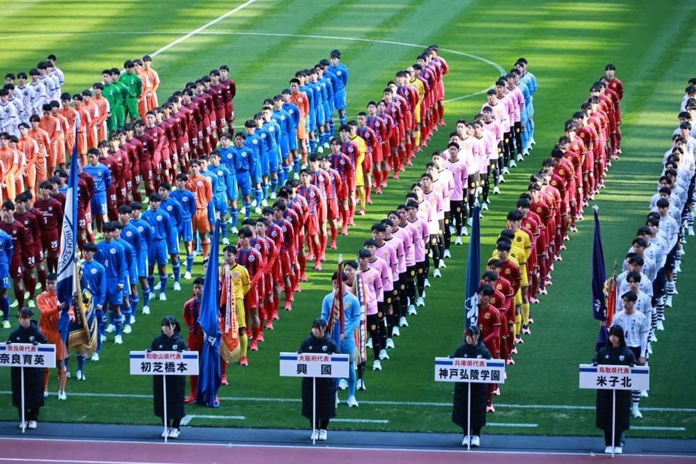 Hoành Tráng Giải Bóng Đá Học Đường Toàn Nhật Bản Lần Thứ 104 - Ảnh 4. Hoành Tráng Giải Bóng Đá Học Đường Toàn Nhật Bản Lần Thứ 104 - Ảnh 4.