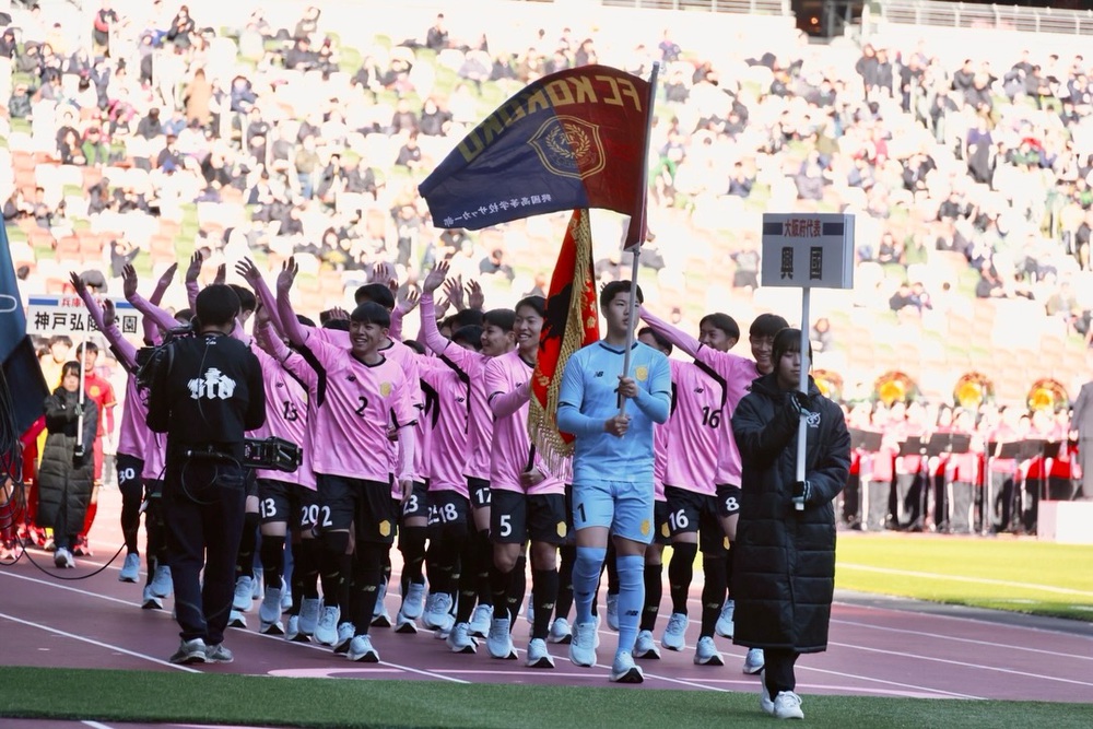 Hoành Tráng Giải Bóng Đá Học Đường Toàn Nhật Bản Lần Thứ 104 - Ảnh 3. Hoành Tráng Giải Bóng Đá Học Đường Toàn Nhật Bản Lần Thứ 104 - Ảnh 3.