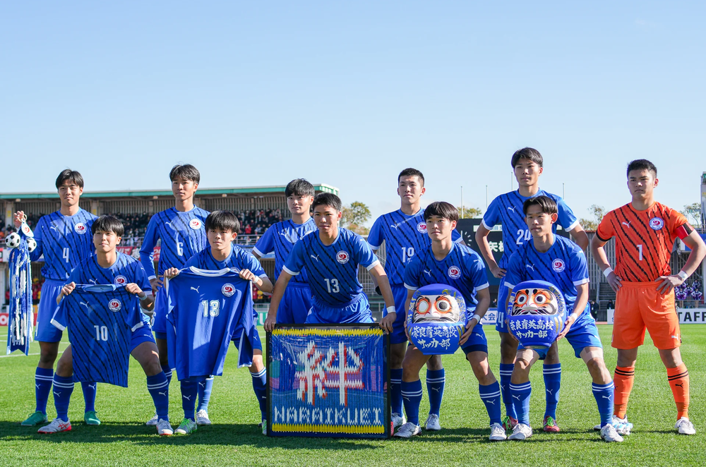 Cảm Động Hai Cầu Thủ Đã Qua Đời Vẫn Được Đăng Ký Dự Giải Bóng Đá Thpt Toàn Nhật Bản - Ảnh 1. Cảm Động Hai Cầu Thủ Đã Qua Đời Vẫn Được Đăng Ký Dự Giải Bóng Đá Thpt Toàn Nhật Bản - Ảnh 1.