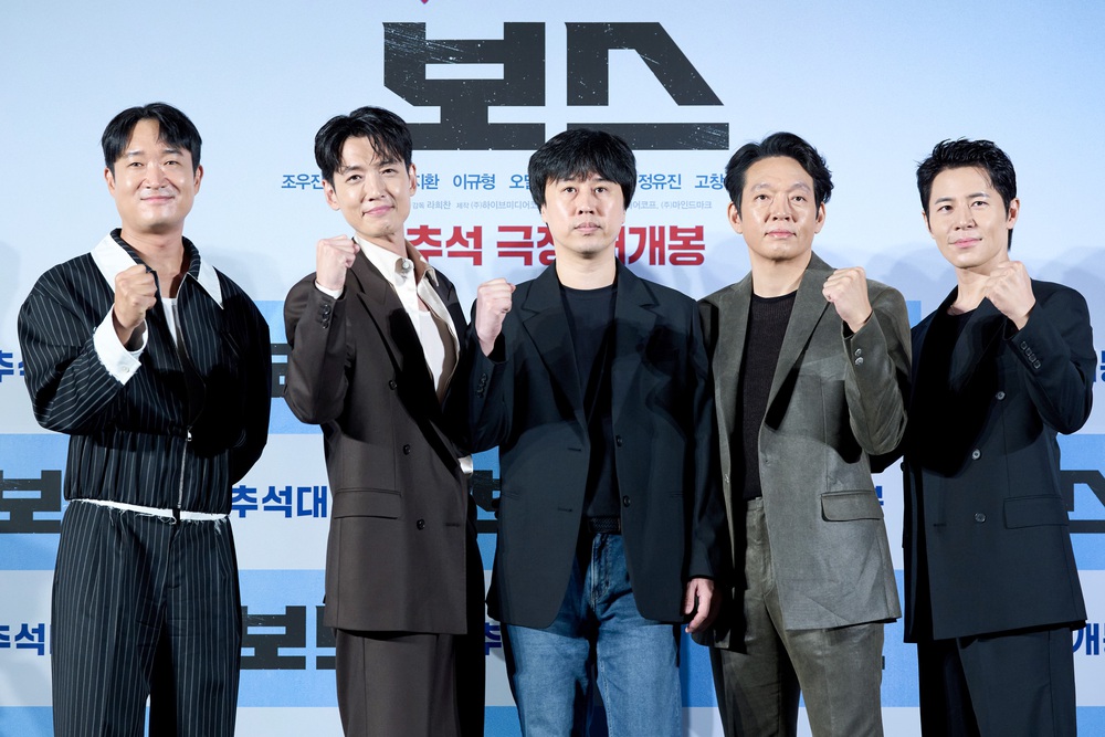 Jung Kyung Ho gây sốt với siêu phẩm hài mới - Ảnh 1.