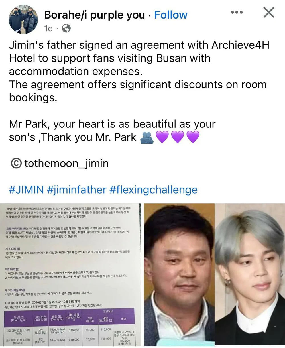 jimin-father4-17401066258351147069872.jpg