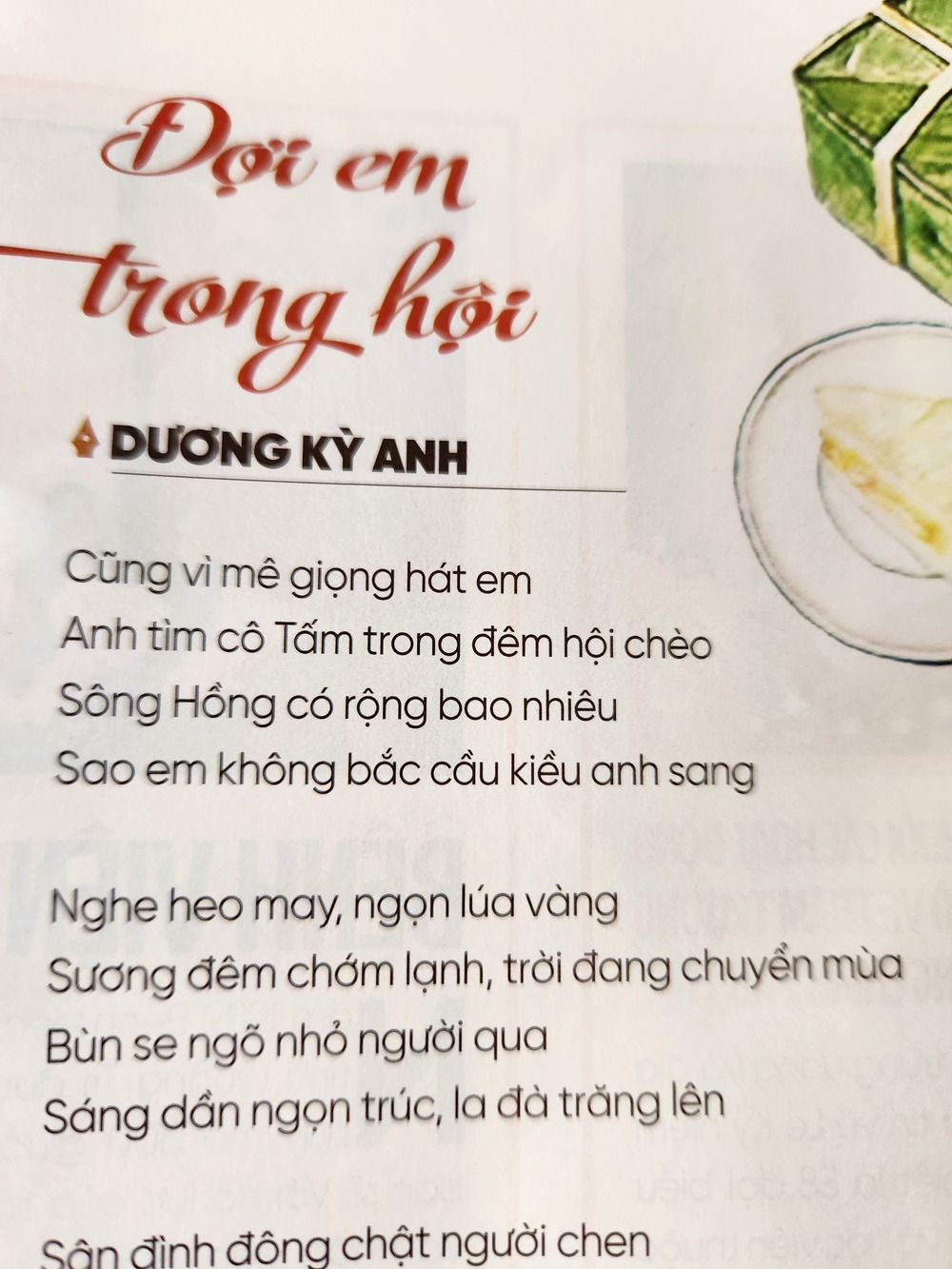 Nhà thơ Dương Kỳ Anh - &quot;cha đẻ&quot; Hoa hậu Việt Nam qua đời - Ảnh 3.