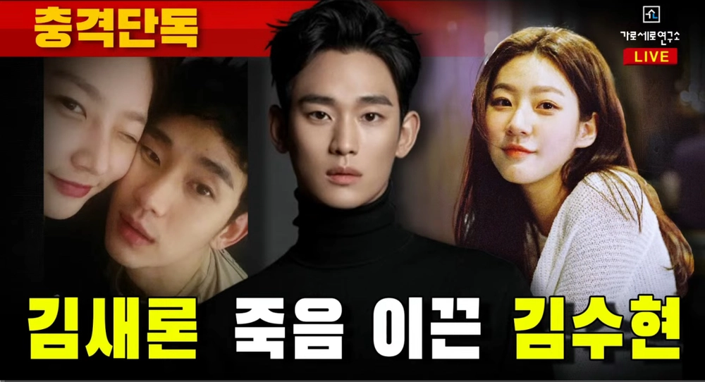 &quot;Queen of Tears&quot; từ đỉnh cao rating thành tâm điểm scandal của Park Sung Hoon và Kim Soo Hyun - Ảnh 4.