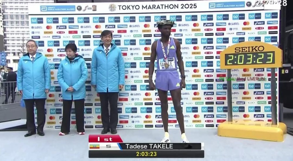 Tokyo Marathon