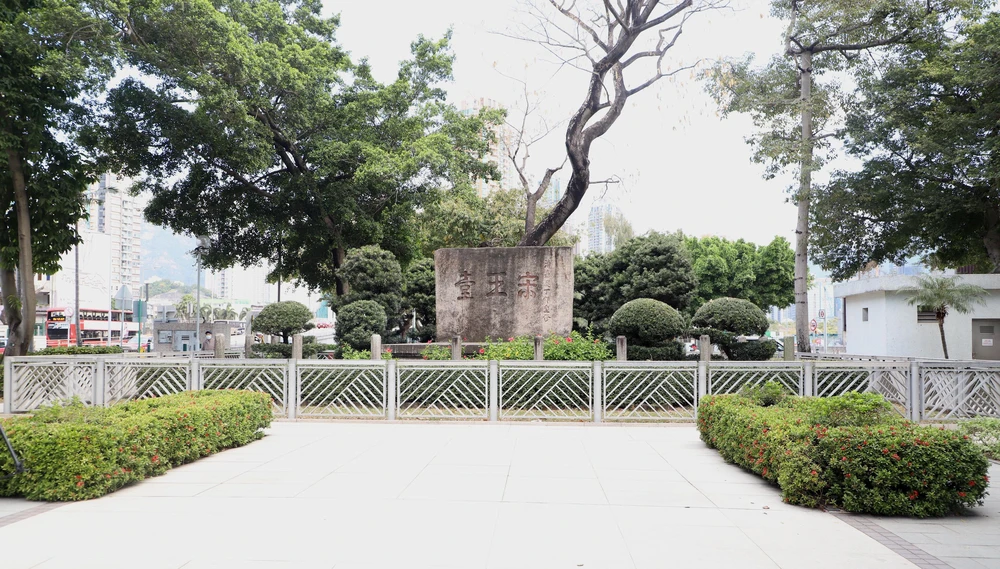 135 năm Ngày sinh Chủ tịch Hồ Chí Minh: Dấu ấn Nguyễn Ái Quốc tại Hong Kong (Trung Quốc) - Ảnh 3.