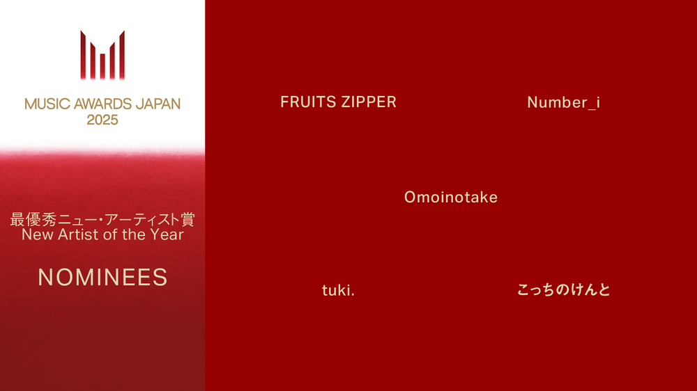 Music Awards Japan 2025: Cuộc đua gay cấn trước giờ G, Rosé & Bruno Mars liệu có làm nên lịch sử? - Ảnh 6.