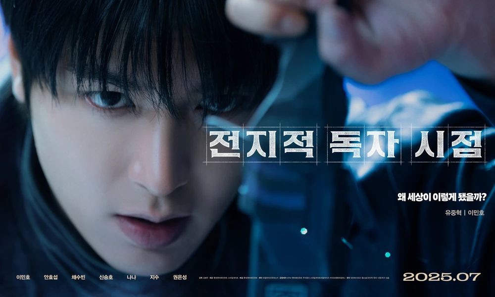lee-min-ho-omniscient--1749714296182885275371.jpeg