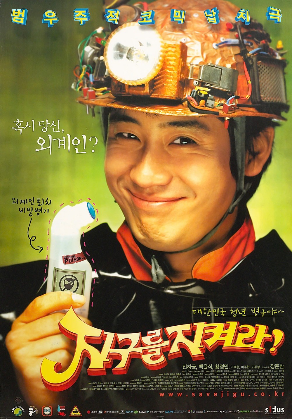 Đạo diễn Jang Joon Hwan: Từ &quot;kẻ mộng mơ&quot; của điện ảnh Hàn đến giám khảo DANAFF III - Ảnh 2.