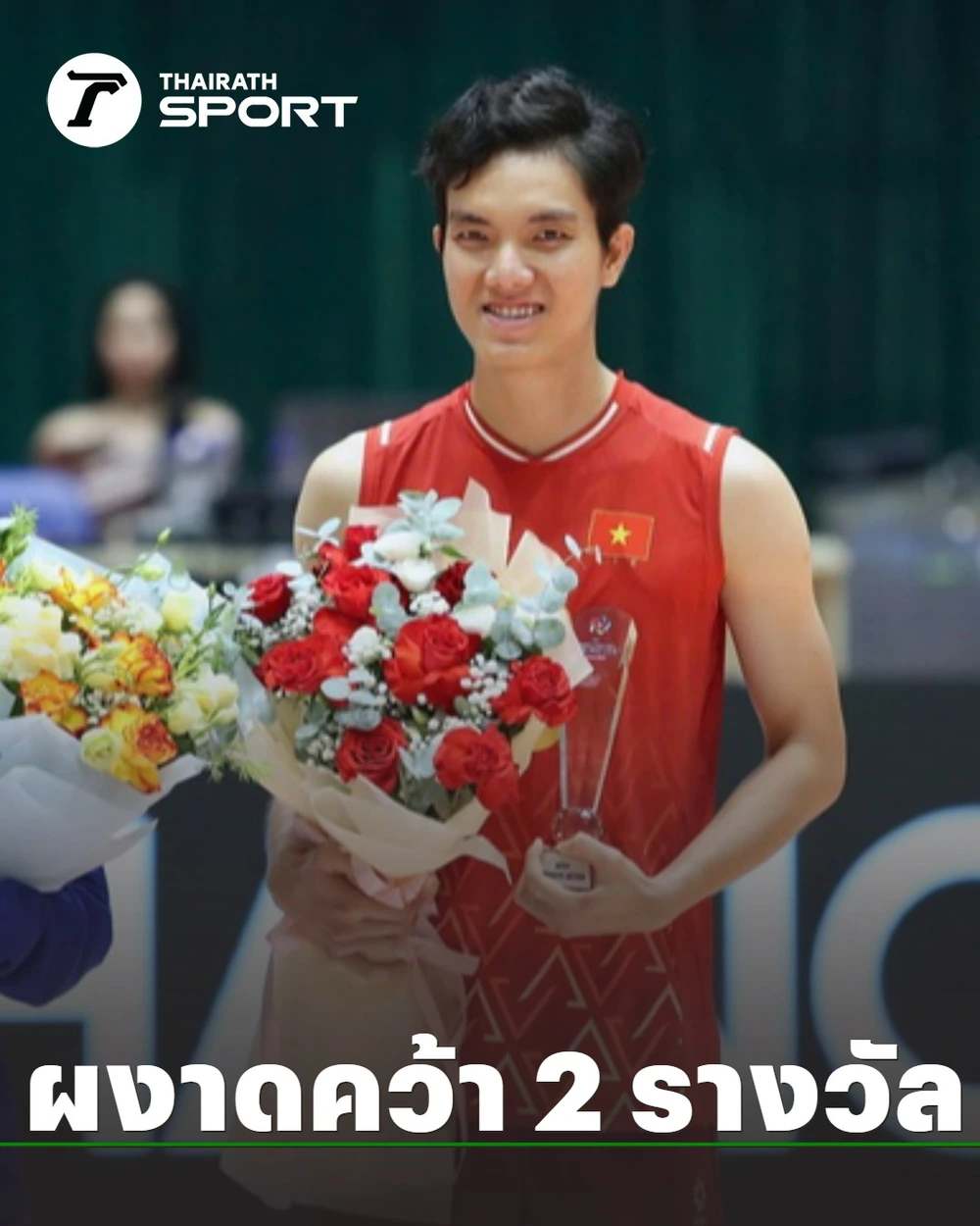 Tin nóng thể thao sáng 15/6: Truyền thông Thái Lan thừa nhận sự thật về Bích Tuyền sau cú đúp giải thưởng danh giá - Ảnh 1.