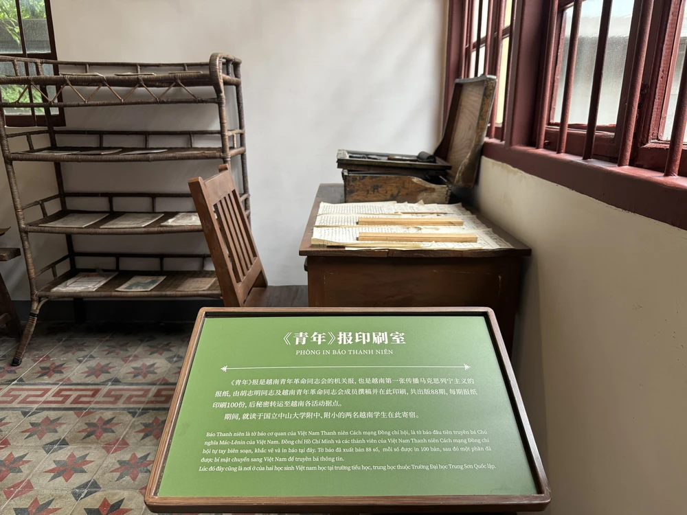 Ý nghĩa sự ra đời của Báo Thanh niên tại Quảng Châu - Ảnh 6. Ý nghĩa sự ra đời của Báo Thanh niên tại Quảng Châu - Ảnh 6.