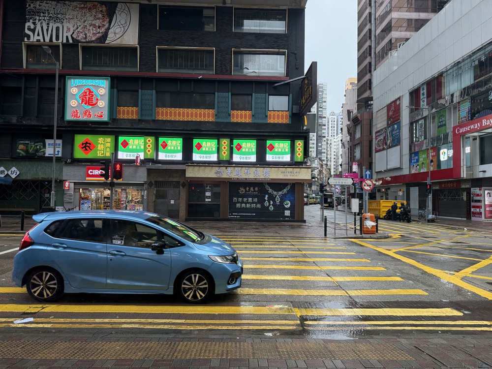 Hong Kong (Trung Quốc) nâng mức cảnh báo bão Wipha lên mức cao nhất - Ảnh 5.