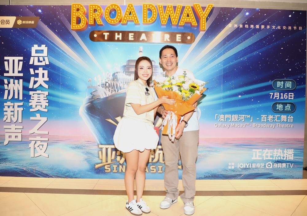 Phương Mỹ Chi và hành trình đưa âm nhạc Việt tỏa sáng tại chung kết Sing! Asia - Ảnh 6.