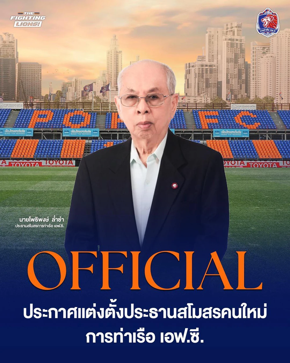 Tin nóng thể thao tối 14/8: Cha của Madam Pang làm sếp đội bóng Thai League ở tuổi 91 - Ảnh 1.
