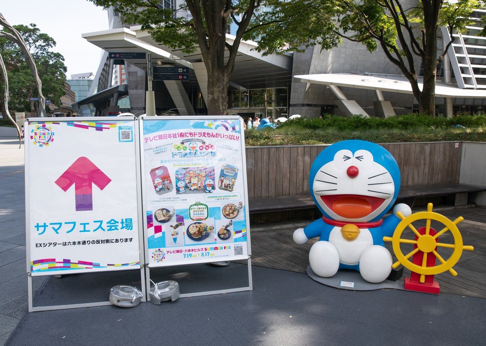 Đội quân Doraemon dễ thương &quot;đổ bộ&quot; Roppongi Hill sầm uất của Tokyo - Ảnh 1.
