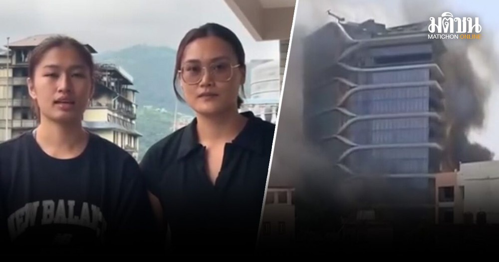 Khách sạn 5 sao ở Nepal bị thiêu rụi, 2 VĐV bóng chuyền nữ Thái Lan cầu cứu  - Ảnh 1.