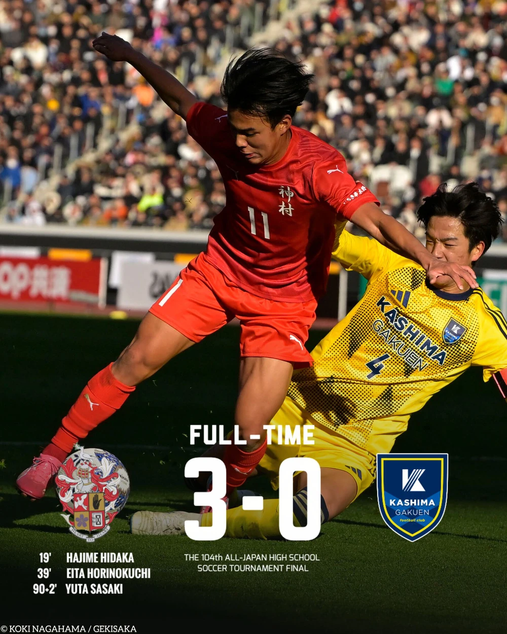 Đội bóng trung học Nhật Bản vô địch trước sự chứng kiến của 60.000 CĐV và HLV giành vé dự World Cup - Ảnh 1.