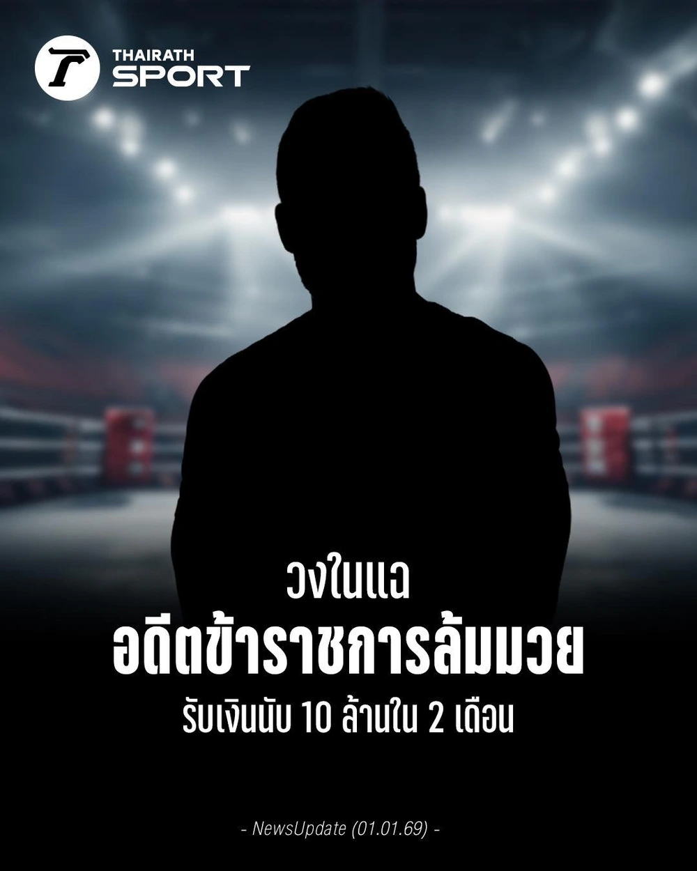 Tin nóng thể thao tối 2/1: 'Thần đồng' cầu lông Việt Nam tạo cú nhảy lịch sử trên bảng xếp hạng cầu lông thế giới - Ảnh 2.