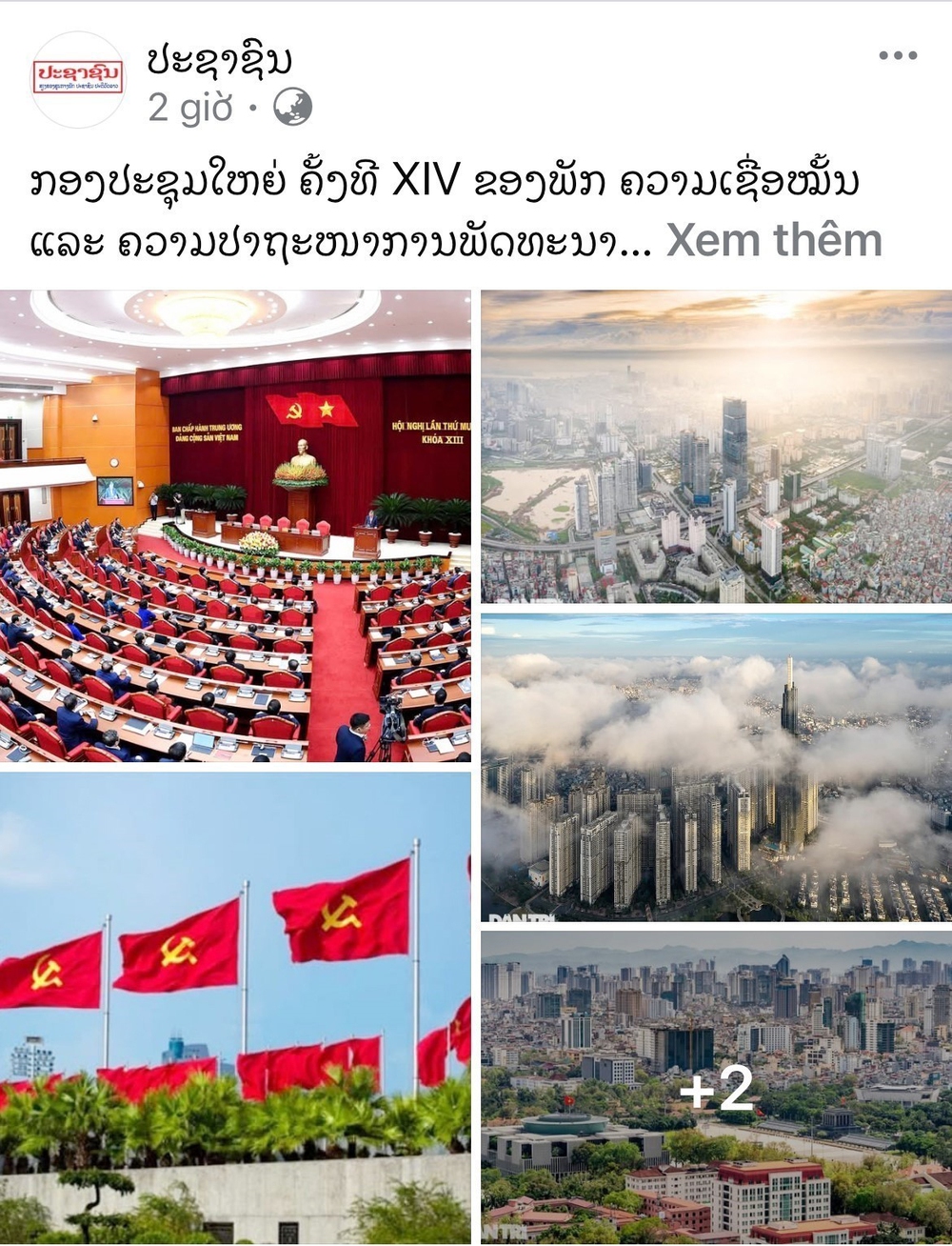 Đại hội XIV của Đảng: Niềm tin về sự phát triển - Ảnh 1. Đại hội XIV của Đảng: Niềm tin về sự phát triển - Ảnh 1.