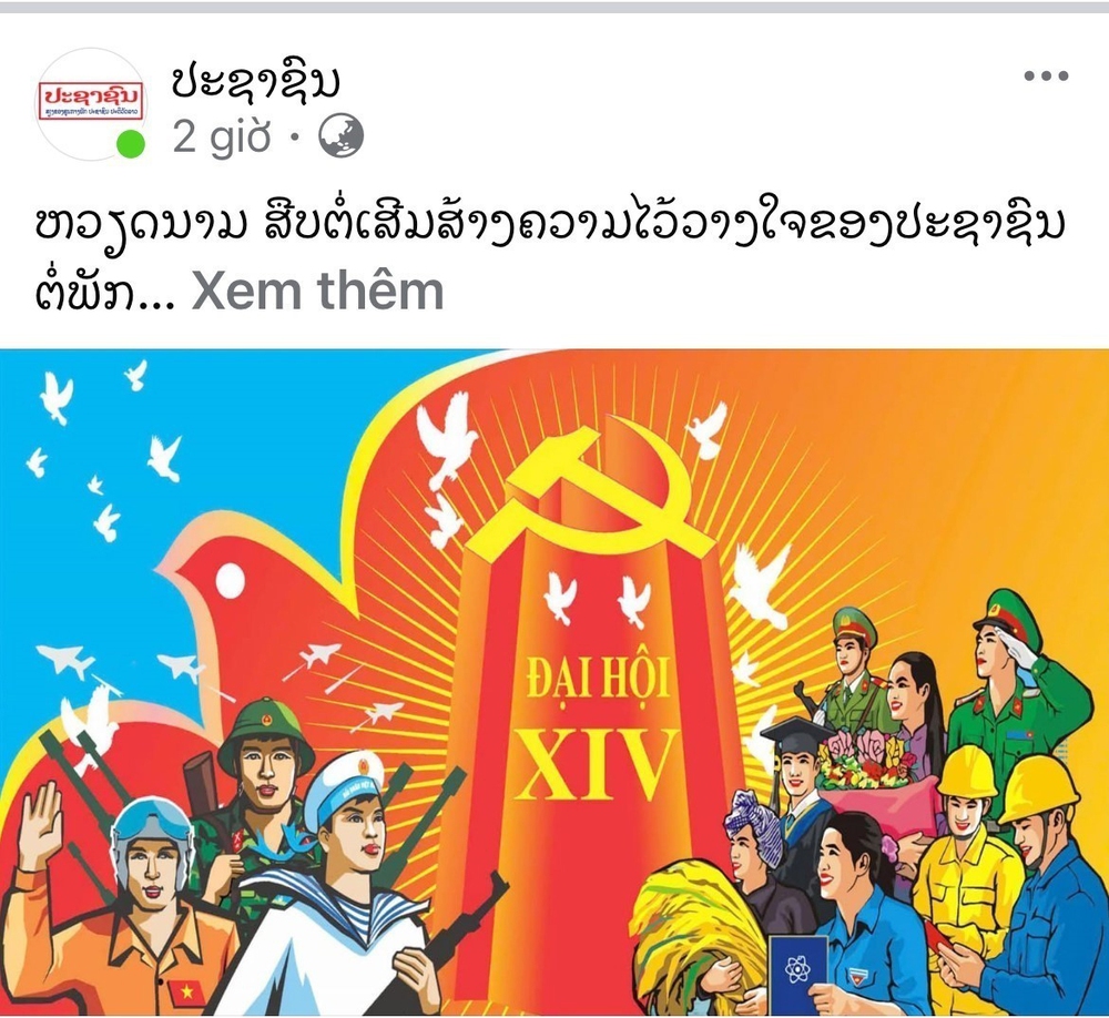 Đại hội XIV của Đảng: Niềm tin về sự phát triển - Ảnh 2. Đại hội XIV của Đảng: Niềm tin về sự phát triển - Ảnh 2.