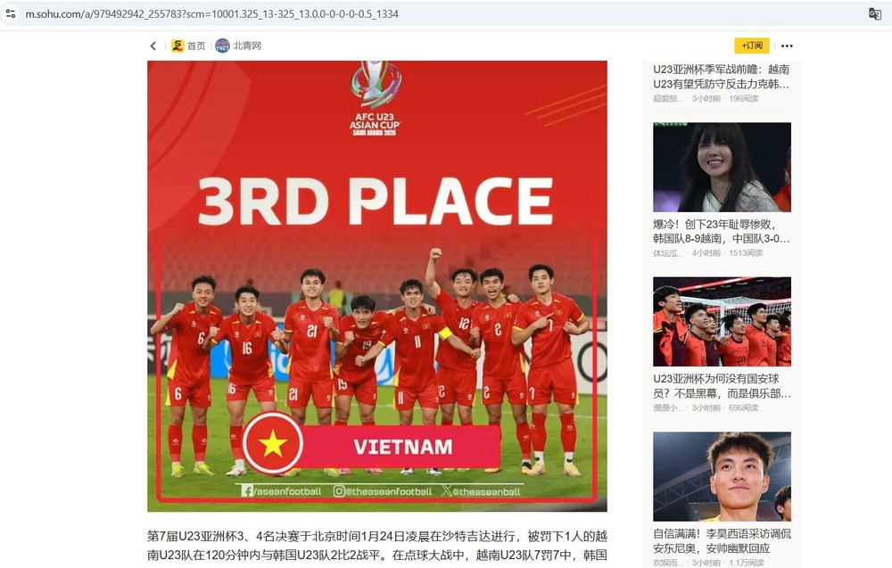 Truyền thông Trung Quốc đồng loạt ca ngợi chiến thắng của U23 Việt Nam trước U23 Hàn Quốc - Ảnh 1. Truyền thông Trung Quốc đồng loạt ca ngợi chiến thắng của U23 Việt Nam trước U23 Hàn Quốc - Ảnh 1.