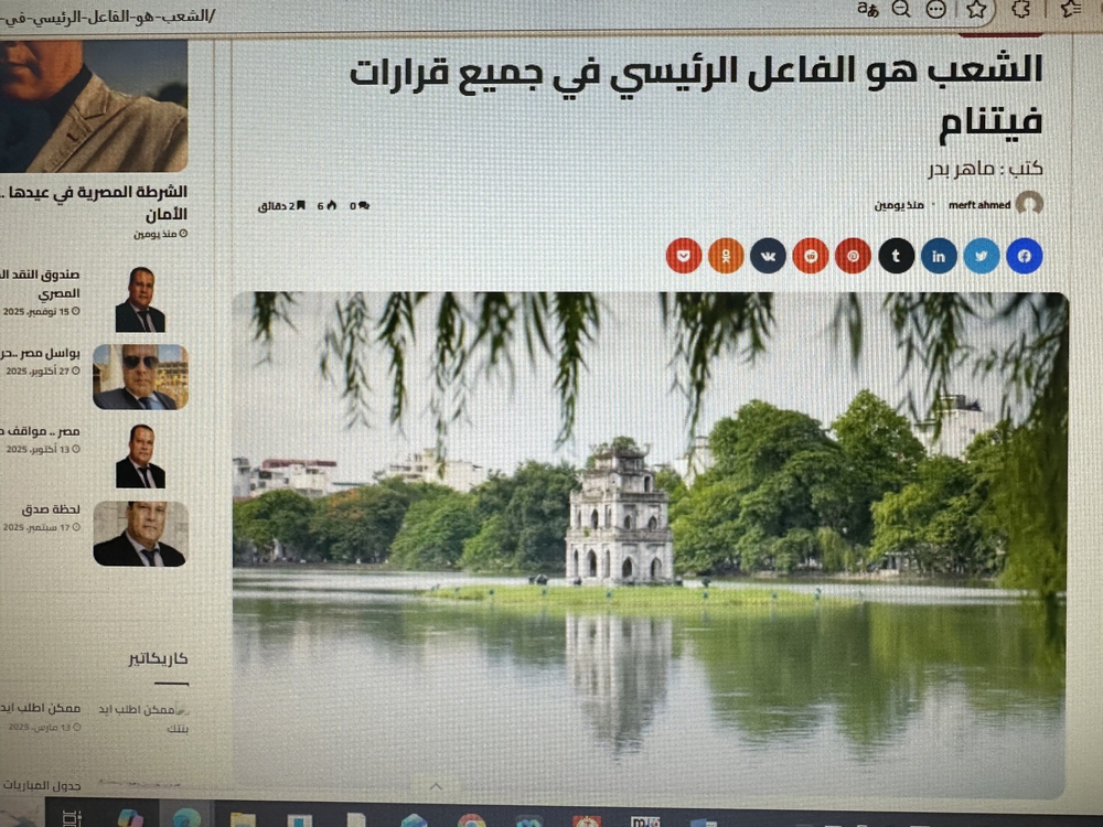 Đưa Nghị quyết thành hành động: Người dân là chủ thể trong mọi quyết sách của Việt Nam - Ảnh 1. Đưa Nghị quyết thành hành động: Người dân là chủ thể trong mọi quyết sách của Việt Nam - Ảnh 1.